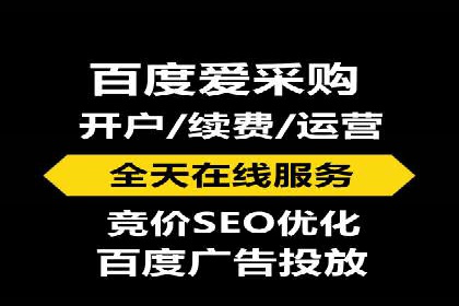 托管竞价sem的胜利：一家企业的网络营销蜕变