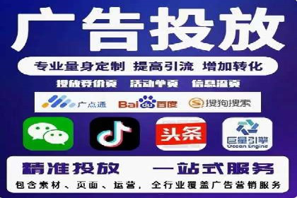 某电商平台的SEM代运营策略解析